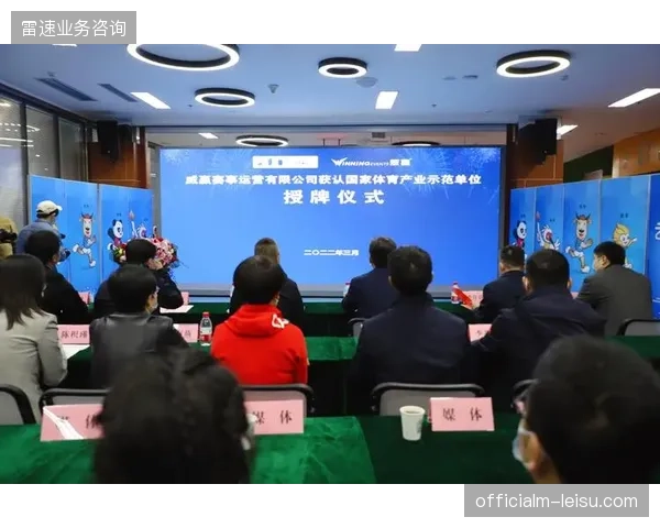版权授权壁垒清退了单一大包模式，体育赛事分区域运营成为必然趋势