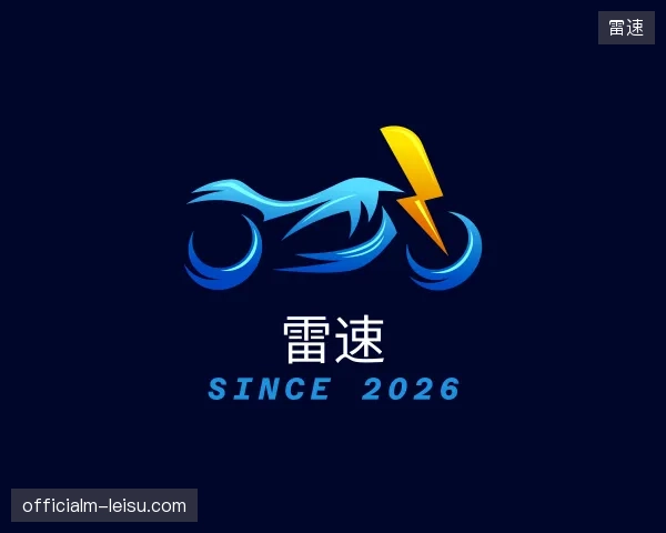 探索雷速官方